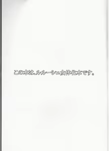 Page 2 of MASK - preview thumbnail