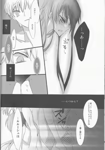 Page 29 of MASK - preview thumbnail