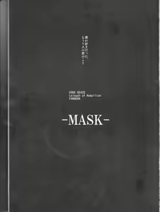 Page 4 of MASK - preview thumbnail
