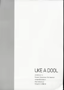 Page 9 of LIKE A DOLL - preview thumbnail
