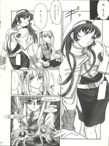 Page 21 of Tabeta Kigasuru 25 - preview thumbnail