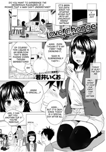 Love Change — hentai manga cover on Fhentai