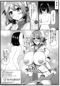 Page 19 of Senninshiki Ousagi no Shitsukejutsu - preview thumbnail