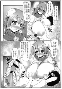 Page 7 of Senninshiki Ousagi no Shitsukejutsu - preview thumbnail