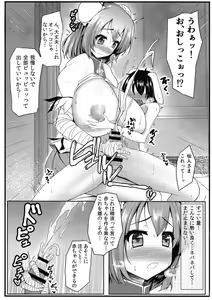 Page 8 of Senninshiki Ousagi no Shitsukejutsu - preview thumbnail