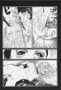 Page 120 of Ryouki Keiji MARUSAI - preview thumbnail