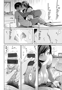 Page 119 of Toroman Style - preview thumbnail