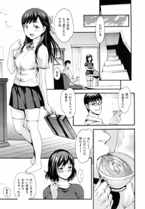 Page 180 of Toroman Style - preview thumbnail