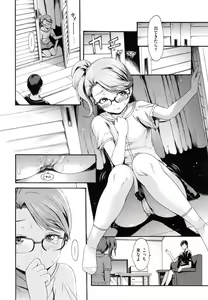Page 211 of Toroman Style - preview thumbnail
