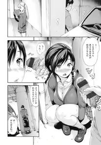 Page 85 of Toroman Style - preview thumbnail