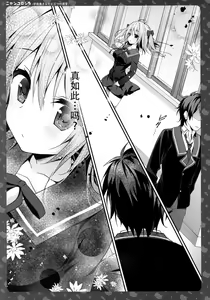 Page 5 of Nyancology 5 -Usami-san to Himitsu no Misshitsu- - preview thumbnail