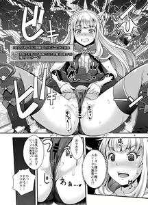 Page 4 of Sennou DUALFUCK Cagliostro - preview thumbnail