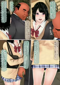 Page 366 of Hajimete no Aite wa Otou-san deshita Kanzenban - preview thumbnail
