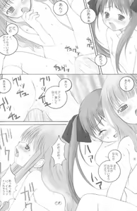 Page 11 of EDEN 01 - preview thumbnail