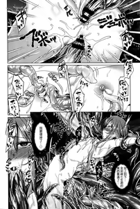 Page 16 of Unchanging Love - preview thumbnail