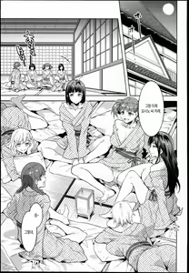 Page 5 of Maria-sama ga Miteru Baishun IX - preview thumbnail
