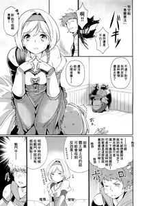 Page 4 of CLASS.IV - preview thumbnail