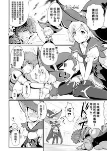 Page 5 of CLASS.IV - preview thumbnail