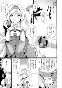 Page 4 of CLASS.IV - preview thumbnail