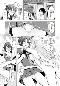 Page 4 of Teitoku!! Boku o Otokonoko ni Kaizou Shite Dousuru Tsumori!? - preview thumbnail