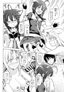 Page 5 of Teitoku!! Boku o Otokonoko ni Kaizou Shite Dousuru Tsumori!? - preview thumbnail