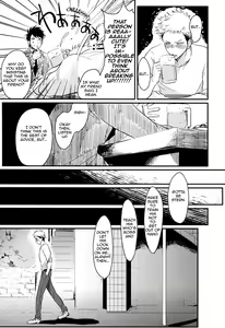 Page 13 of Yatamomo - preview thumbnail