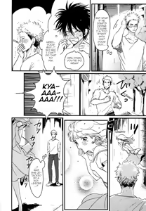 Page 14 of Yatamomo - preview thumbnail