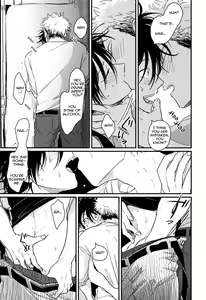 Page 17 of Yatamomo - preview thumbnail