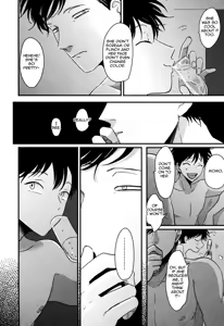 Page 184 of Yatamomo - preview thumbnail