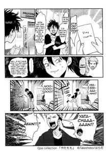 Page 198 of Yatamomo - preview thumbnail