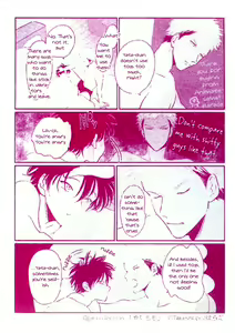 Page 200 of Yatamomo - preview thumbnail