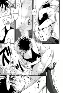 Page 21 of Yatamomo - preview thumbnail