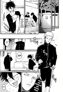 Page 35 of Yatamomo - preview thumbnail