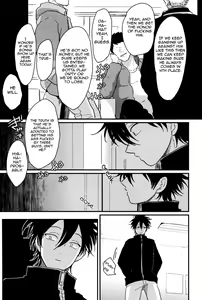Page 43 of Yatamomo - preview thumbnail