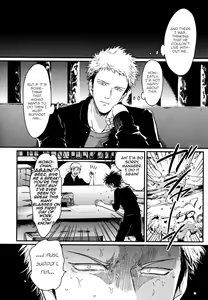 Page 94 of Yatamomo - preview thumbnail