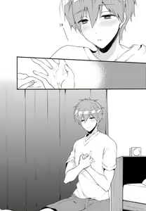 Page 8 of Sleeping Love Call - preview thumbnail