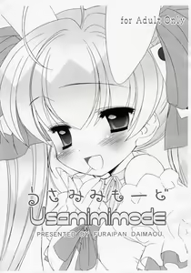 Usamimimode - hentai manga cover image