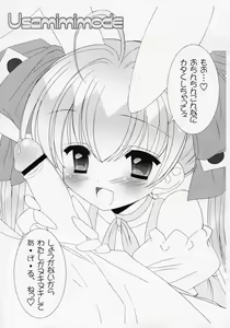 Page 3 of Usamimimode - preview thumbnail