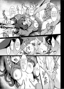 Page 20 of Rinjoku - preview thumbnail