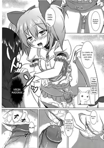 Page 7 of Watashi wa Madoka no Pants ni Naritai (decensored) - preview thumbnail