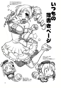 Page 30 of MSV - preview thumbnail