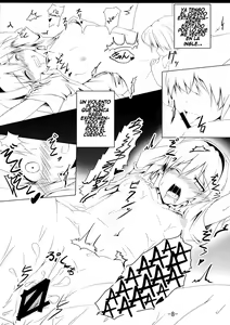Page 8 of Alice in Nightmare - preview thumbnail