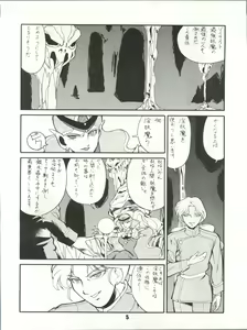 Page 5 of M.F.H.H.3 - preview thumbnail