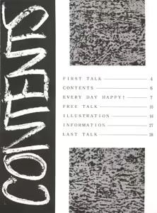 Page 5 of RAKU HAPPY! - preview thumbnail