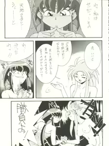 Page 10 of RAKU HAPPY! - preview thumbnail