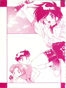Page 2 of Koroshi ni Kitaze!! I LOVE YOU - preview thumbnail