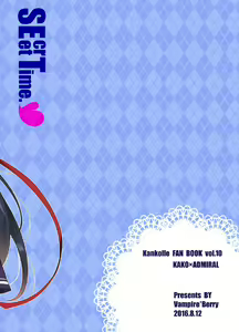 Page 18 of SEcret Time. - preview thumbnail