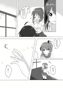 Page 5 of SEcret Time. - preview thumbnail