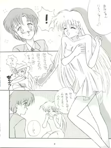 Page 10 of Let's get a Groove ~Yo! Hips~ - preview thumbnail