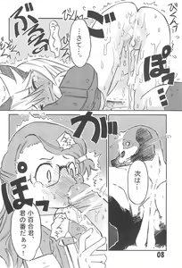 Page 10 of Keikyuu Light Rescue - preview thumbnail